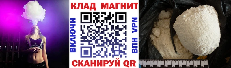 Наркота Опочка Амфетамин  Конопля  A PVP 