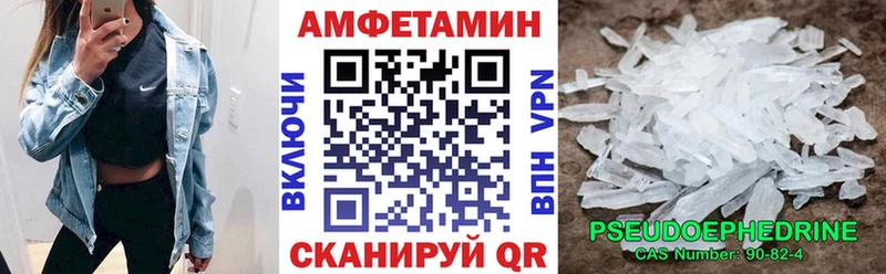 Amphetamine 98%  МЕГА ссылки  Опочка 