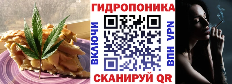 Cannafood конопля  ссылка на мегу ССЫЛКА  Опочка 