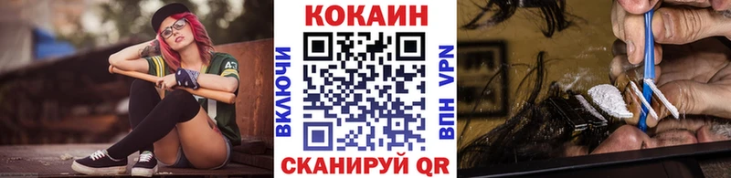 купить наркотики цена  Опочка  COCAIN Боливия 