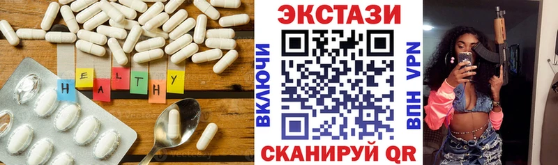 ЭКСТАЗИ louis Vuitton  Опочка 