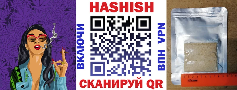 это какой сайт  Опочка  Гашиш убойный 