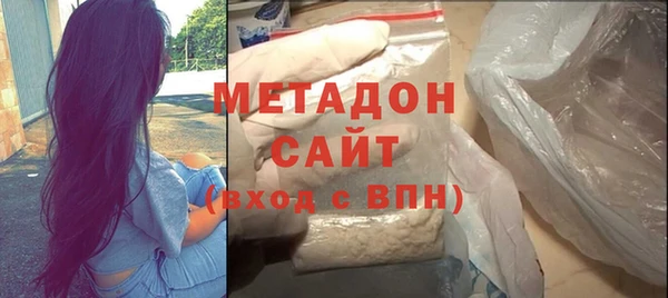 мефедрон Абинск