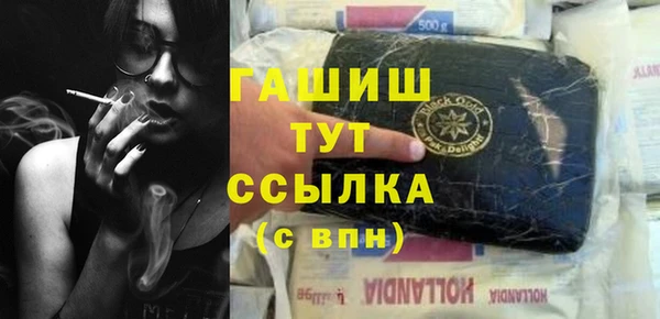 дурь Абдулино