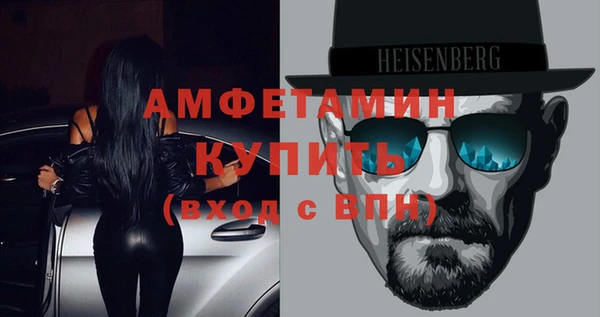 мефедрон Абинск