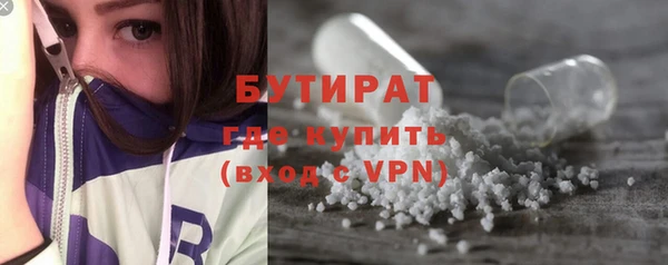 дурь Абдулино