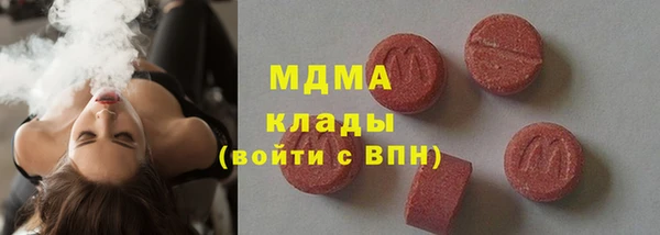 дурь Абдулино