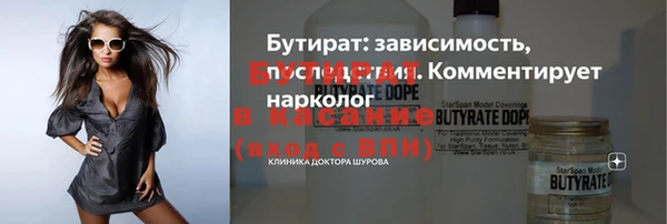 дурь Абдулино
