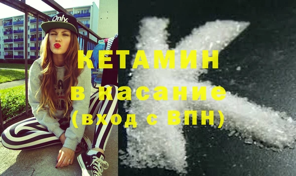 мефедрон Абинск