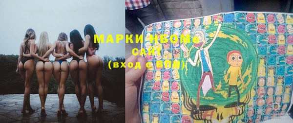 мефедрон Абинск