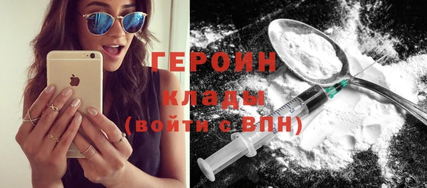 амфетамин Нягань