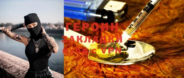 марки nbome Абаза
