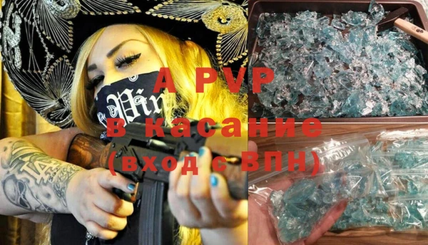 хмурый Алексеевка