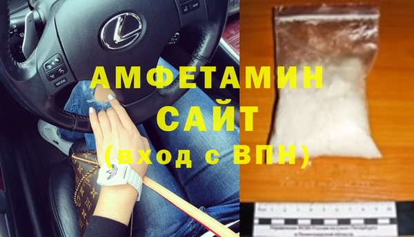 MDMA Premium VHQ Алексин