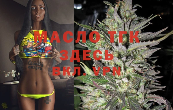 MDMA Premium VHQ Алексин