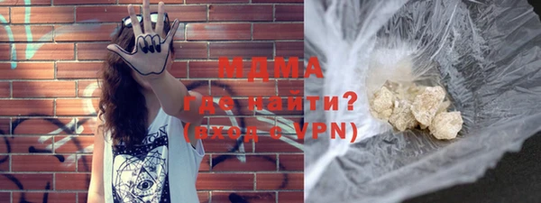 мефедрон Абинск