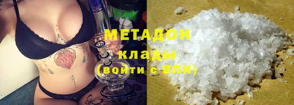 дурь Абдулино