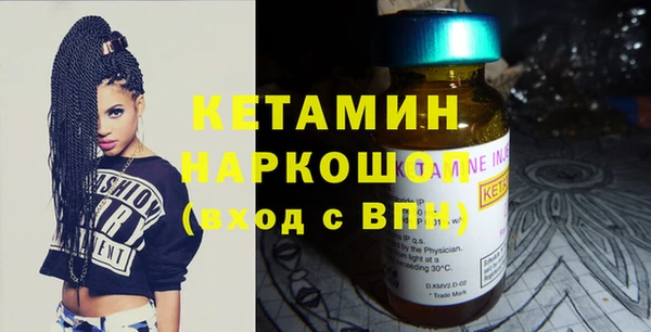 марки nbome Абаза