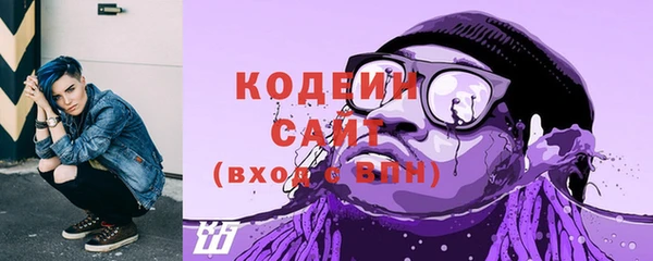 марки nbome Абаза
