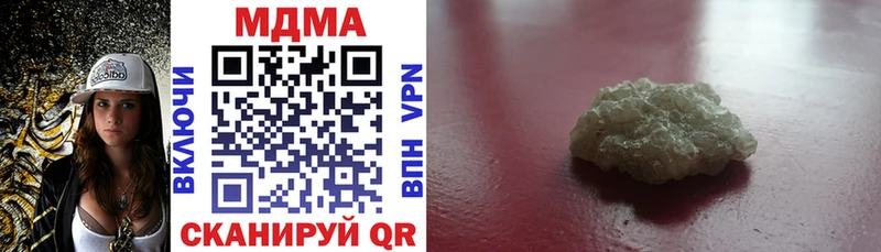 MDMA молли  купить наркоту  Опочка 