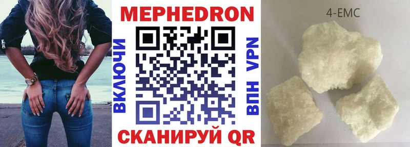 hydra ссылка  Опочка  МЕФ кристаллы 
