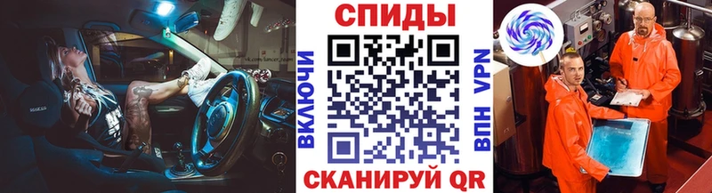 blacksprut зеркало  Опочка  Первитин Methamphetamine 