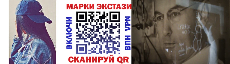 закладки  Опочка  Наркотические марки 1500мкг 