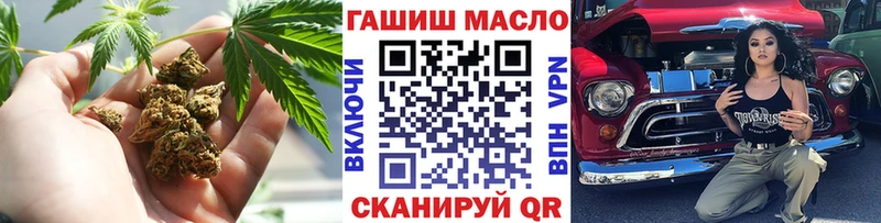 ТГК гашишное масло  Опочка 